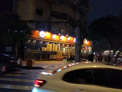 -山城年华老火锅(玉林店)