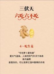 -雅曼妮spa美容养生
