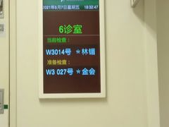 -北京协和医院(东单院区)