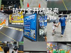 -VSP火山滑板极限公园