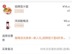 -阿利茄汁面(金成国贸店)