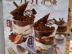 -DQ·蛋糕·冰淇淋(城南天虹店)