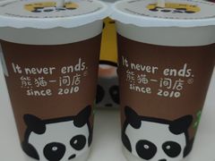 -熊猫一间店欧式奶茶铺