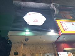 -陳生記米线·始于1989(中山北路店)