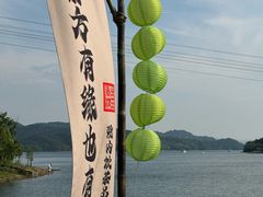 -天目湖山水园