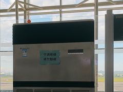 -黄山屯溪国际机场