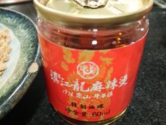 -镇江龙·火锅串串(武侯祠店)