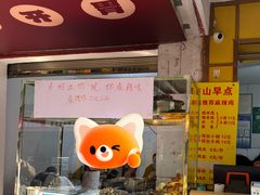 -文山荷鲜居(翠湖店)