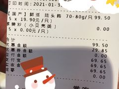 -盒马鲜生(莱蒙都会店)