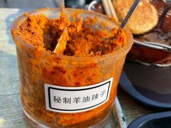 秘制羊油-万红路羊汤烧饼店(将台路店)