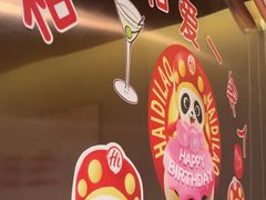 -海底捞火锅(河东万达广场店)