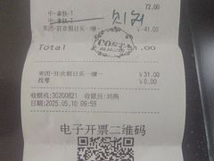 -COSTA COFFEE(西贸凯德晶品4层2店)