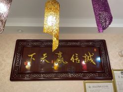 -本真坊美容美体沙龙