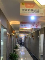 -深圳阳光医疗美容医院·旗舰店