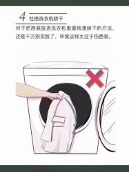 -香港大昌洋服定制(金中环店)