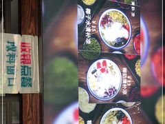 -文昌邓记清补凉(西沙路店)