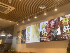 -醉面(苏州桥店)