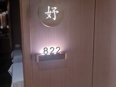 -星漾里•SPA•足道•按摩•养生(吕厝店)