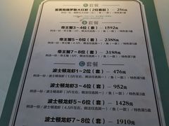 -鱼乐轩·俄罗斯海鲜直供餐厅(群力店)