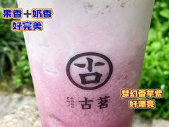 -古茗(浏阳天虹1店)
