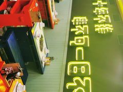 -XiaoJunGan Hotpot 钢管厂五区小郡肝火锅串串香