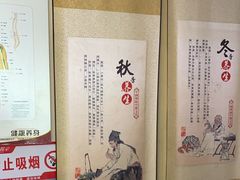 -张钰强中医正骨推拿连锁(华发商都店)