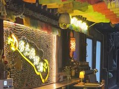 -多杰拉姆藏餐吧(田子坊店)