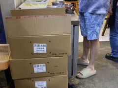 -黄潇洒老火锅(九眼桥宏济巷店)