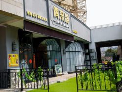 -江阴偶来路儿童摄影(江阴市新体育中心体育场店)