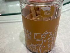 -原麦山丘(望京小街店)