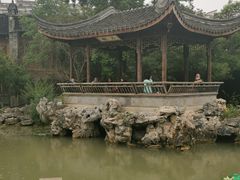 -芥子园