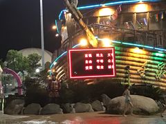 -天目湖水世界