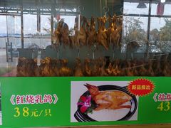 -一煲鸽