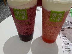 -奈雪的茶(天河城店)