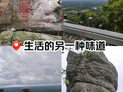-海南文笔峰盘古文化旅游区