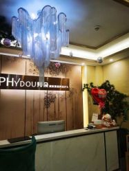 -芳朵美容养生SPA