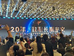 -深圳国际会展中心希尔顿酒店(前海华发冰雪世界店)