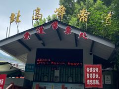 -灵顺寺