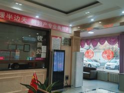 -邢台妇产医院