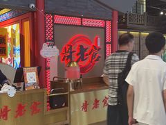 -哥老官重庆美蛙鱼头(宝山龙湖店)