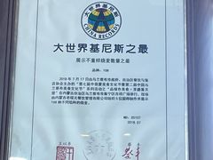 -老绥元烧麦·家常菜(体育场店)