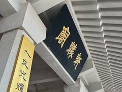 -黄帝陵