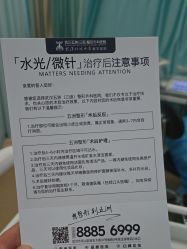 -武汉五洲整形外科医院