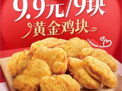 -万达广场(南京江宁店)