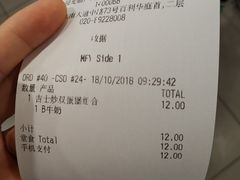 -麦当劳(百利广场店)