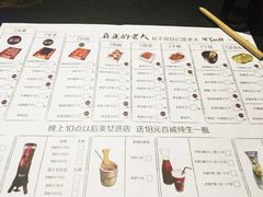 菜单-很久以前羊肉串(打浦路店)