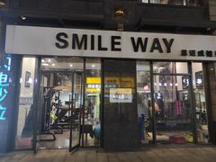 -思迈威健身(积玉桥万达店)