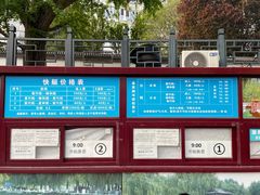 -皇家御河游(紫御湾码头)