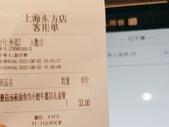 -西贝(东方路店)