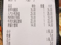 -萨莉亚(百信广场店)